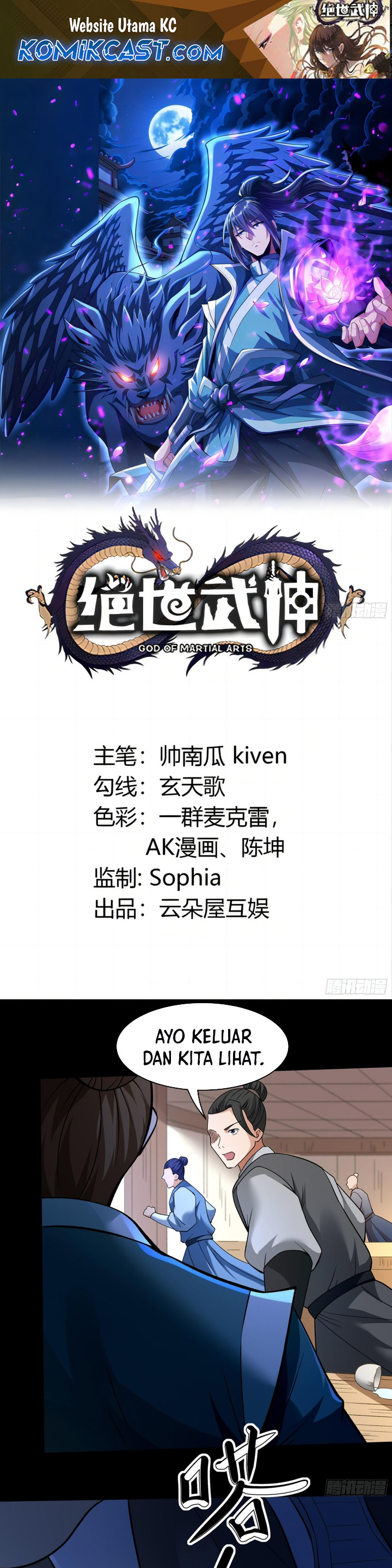 God of Martial Arts chapter 850
