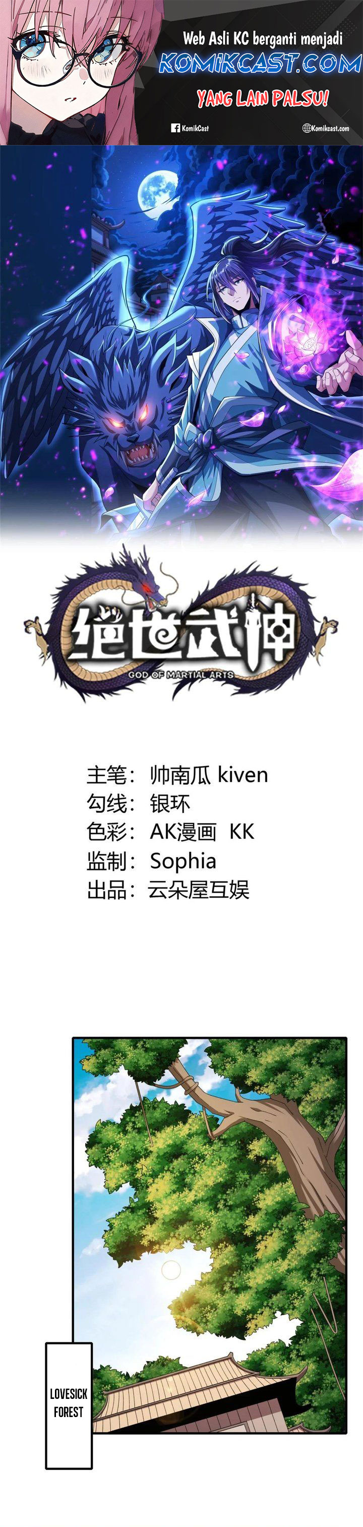 God of Martial Arts chapter 853