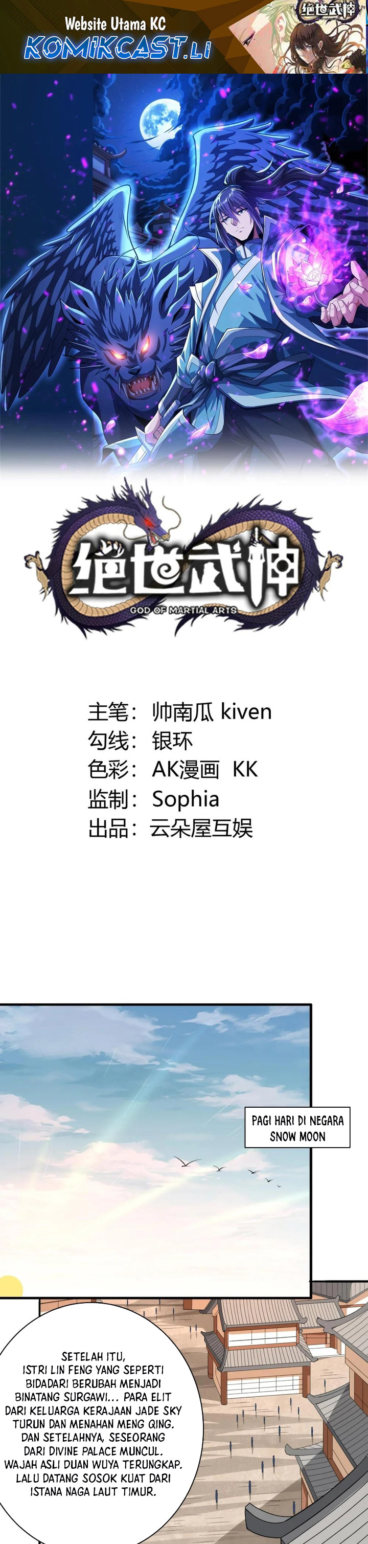 Dilarang COPAS - situs resmi www.mangacanblog.com - Komik god martial arts 879 - chapter 879 880 Indonesia god martial arts 879 - chapter 879 Terbaru 1|Baca Manga Komik Indonesia|Mangacan