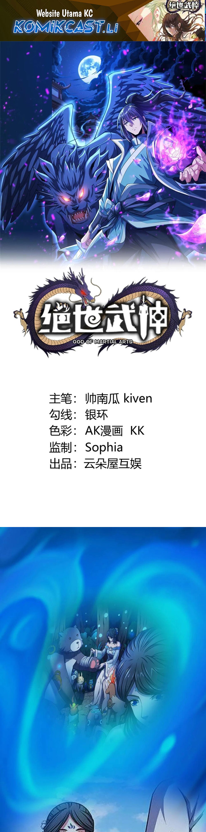 Dilarang COPAS - situs resmi www.mangacanblog.com - Komik god martial arts 887 - chapter 887 888 Indonesia god martial arts 887 - chapter 887 Terbaru 1|Baca Manga Komik Indonesia|Mangacan