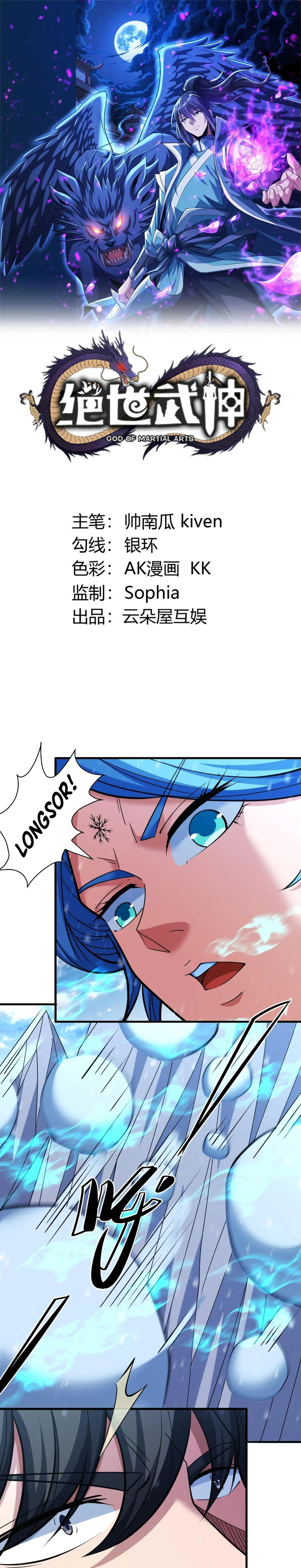 God of Martial Arts Chapter 893 Bahasa Indonesia