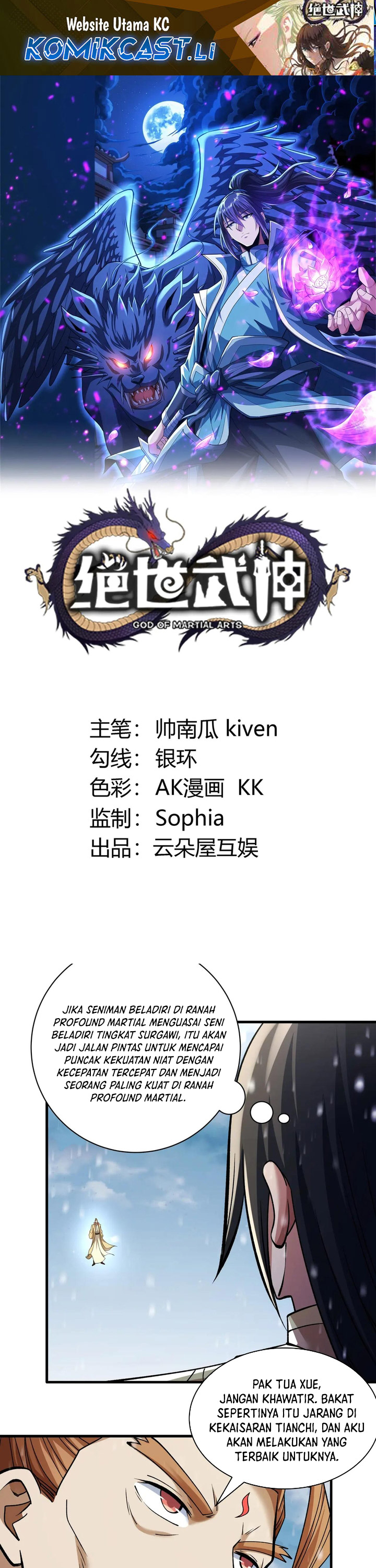 God of Martial Arts chapter 908