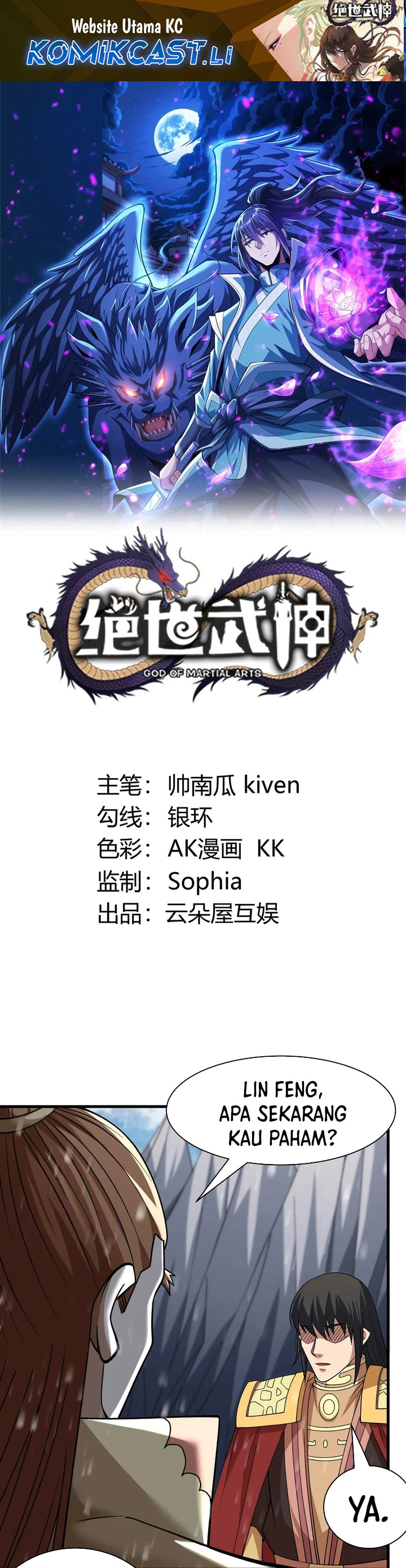 God of Martial Arts chapter 909