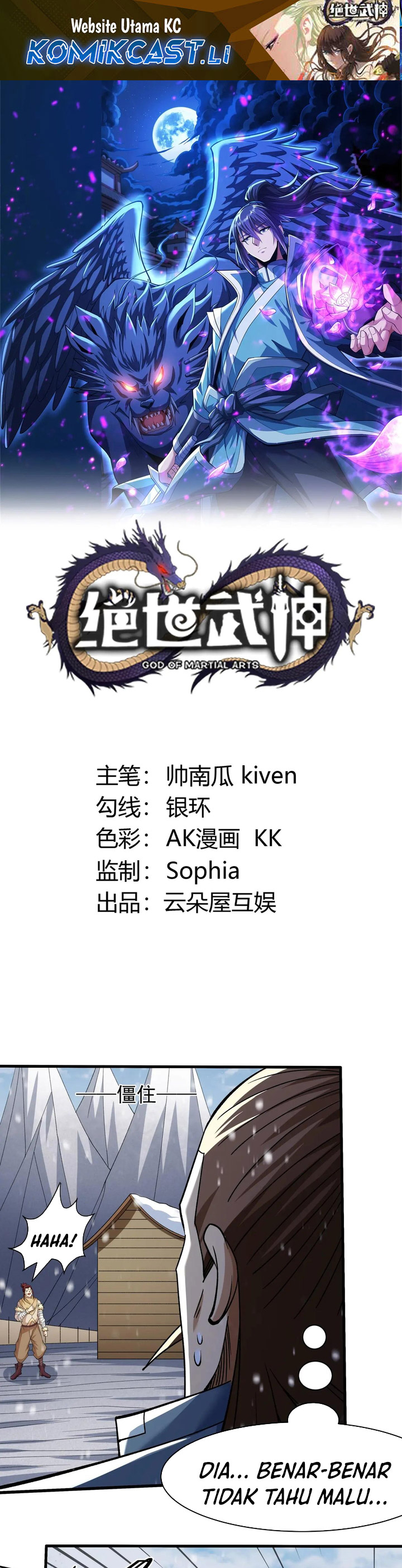 God of Martial Arts chapter 915
