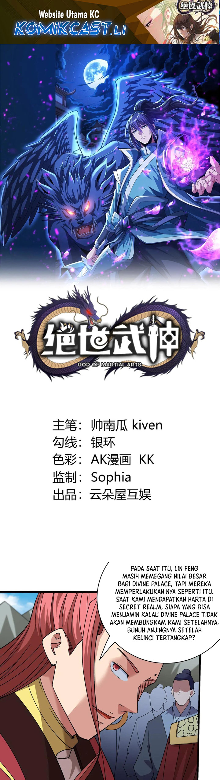 God of Martial Arts chapter 923