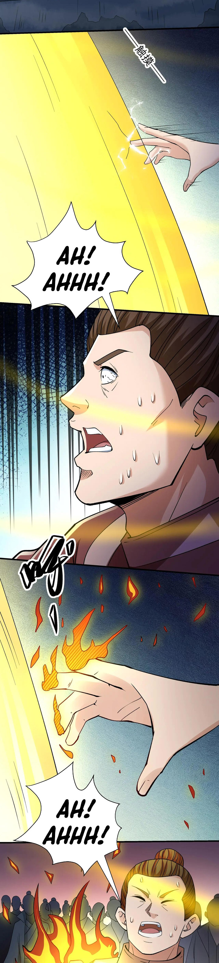 God of Martial Arts Chapter 924 Bahasa Indonesia