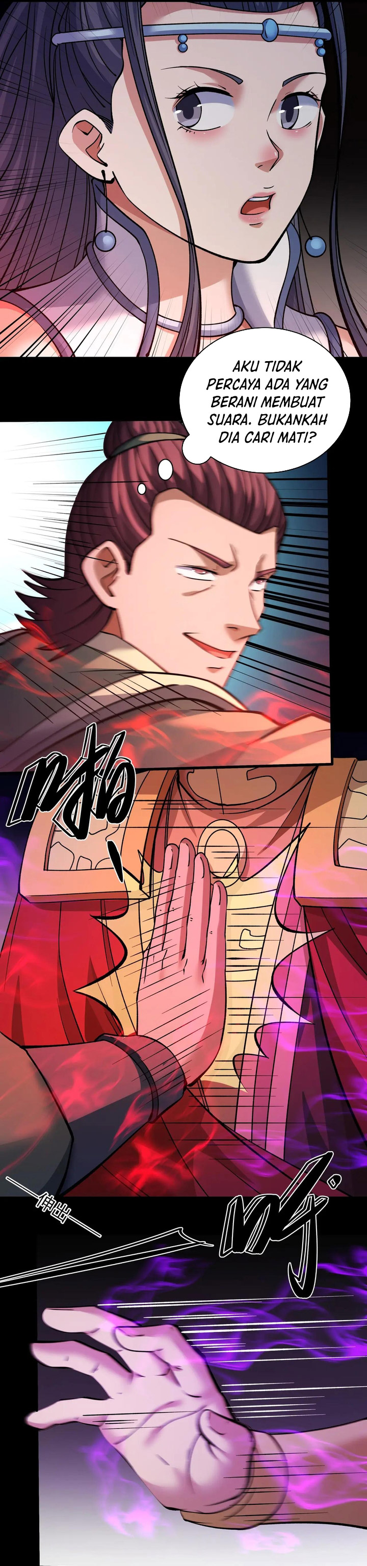 God of Martial Arts chapter 925