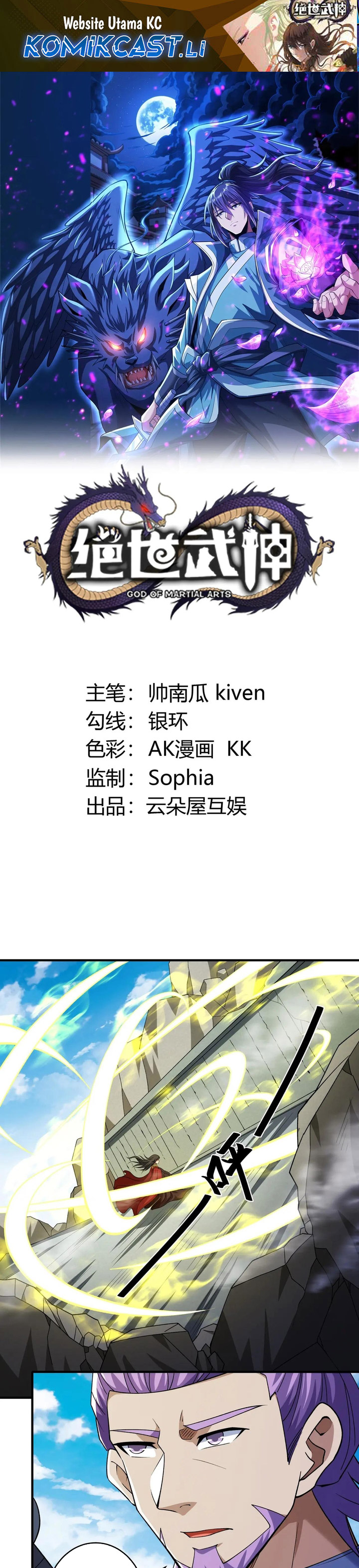 God of Martial Arts Chapter 933 Bahasa Indonesia