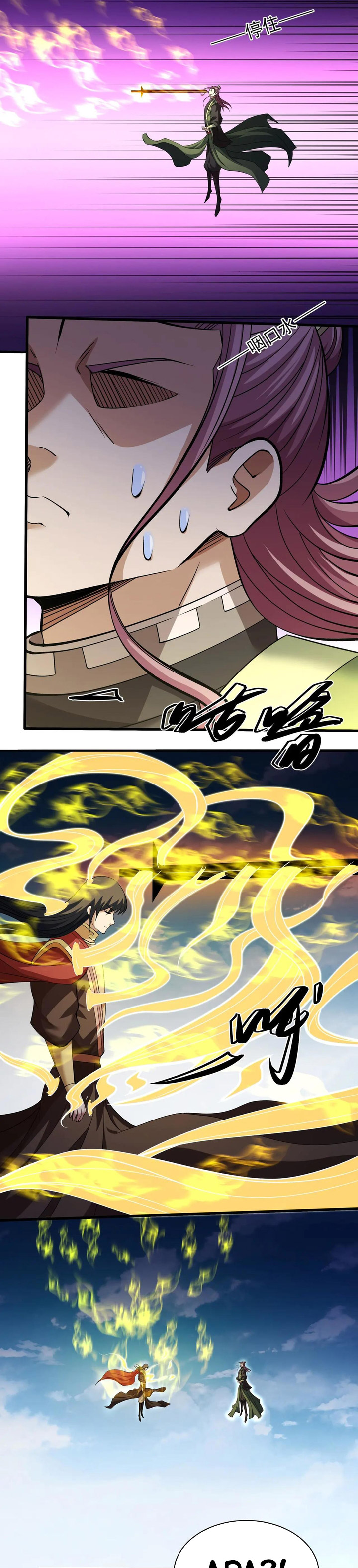 God of Martial Arts Chapter 942 Bahasa Indonesia