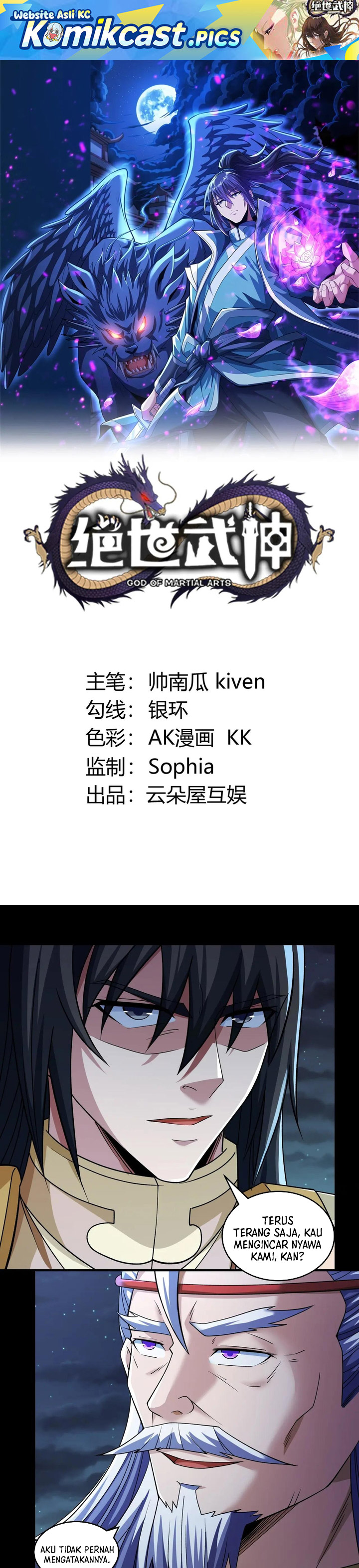 God of Martial Arts chapter 972