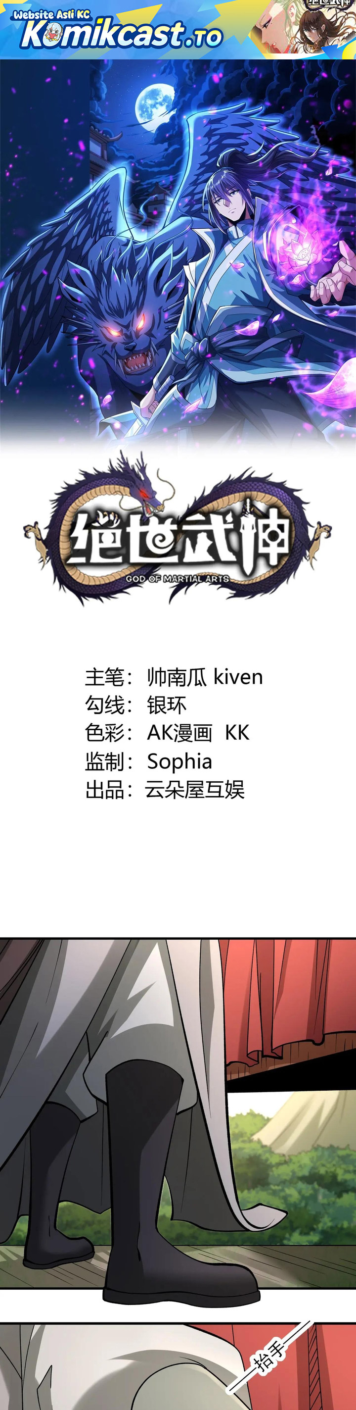 God of Martial Arts Chapter 983 Bahasa Indonesia