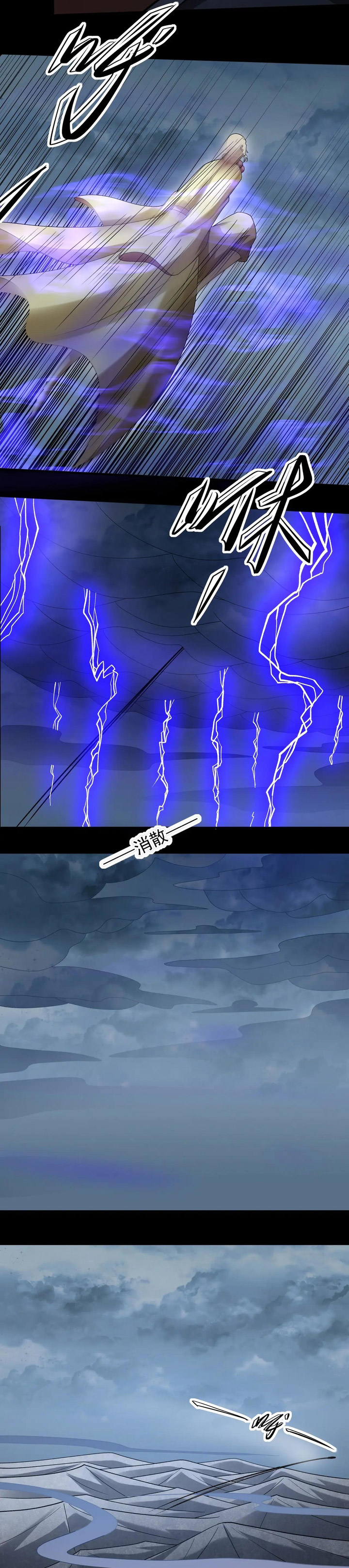 God of Martial Arts Chapter 993 Bahasa Indonesia