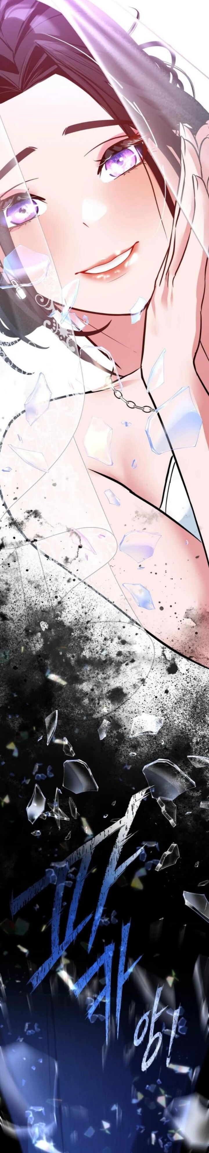 Godeokchun’s Food Truck chapter 5