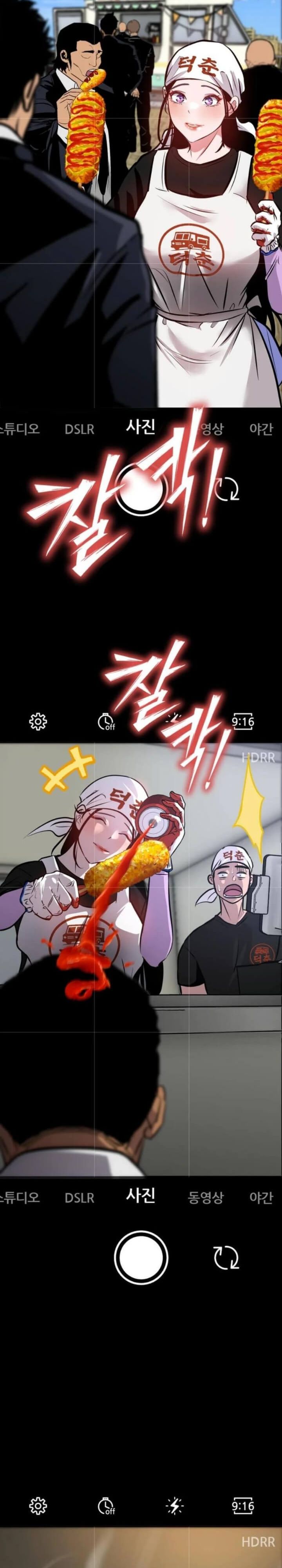 Godeokchun’s Food Truck chapter 5