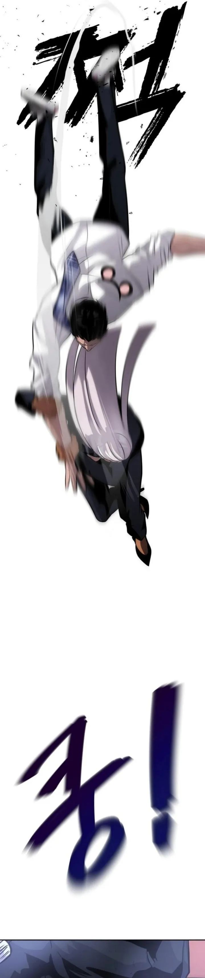 Godeokchun’s Food Truck chapter 6