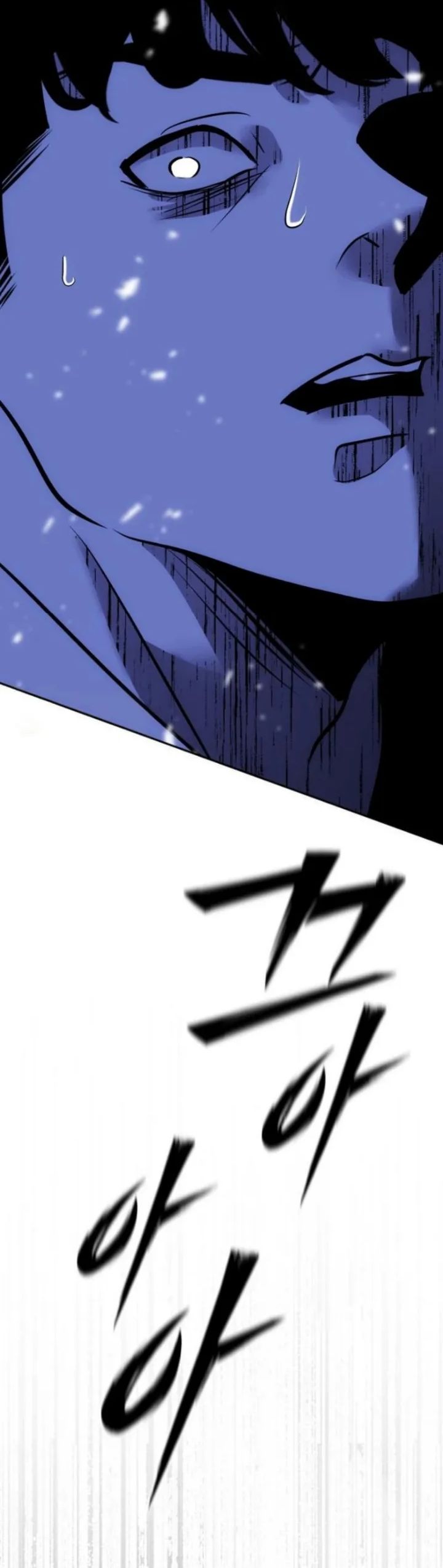 Godeokchun’s Food Truck Chapter 07 Bahasa Indonesia