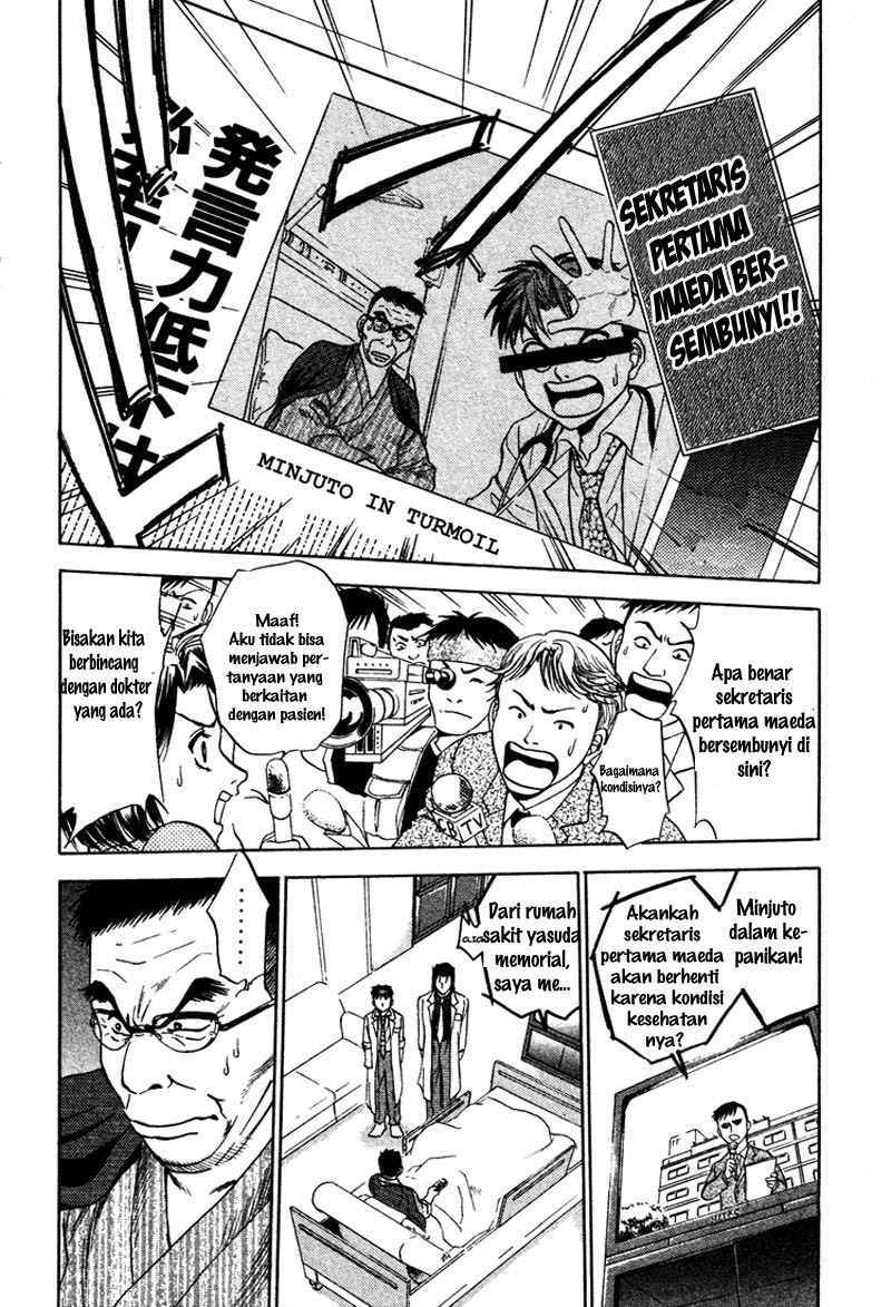 Godhand Teru Chapter 12 Bahasa Indonesia