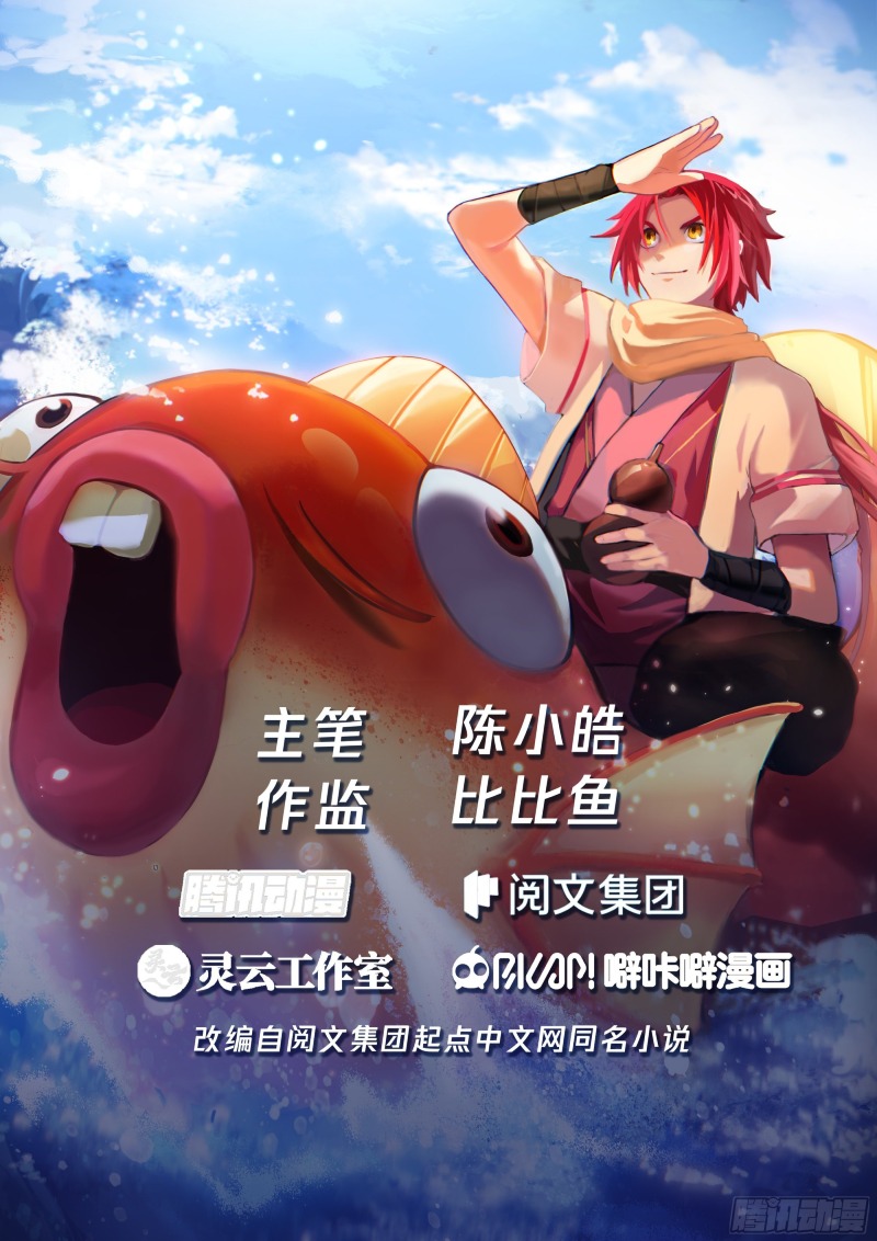 Godly Pet Has Opened Up for Me Again Chapter 05 Bahasa Indonesia