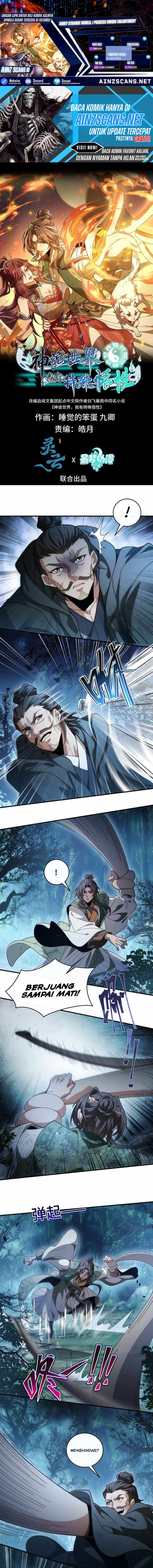 Godly Strange World, I Possess Unique Enlightment chapter 10