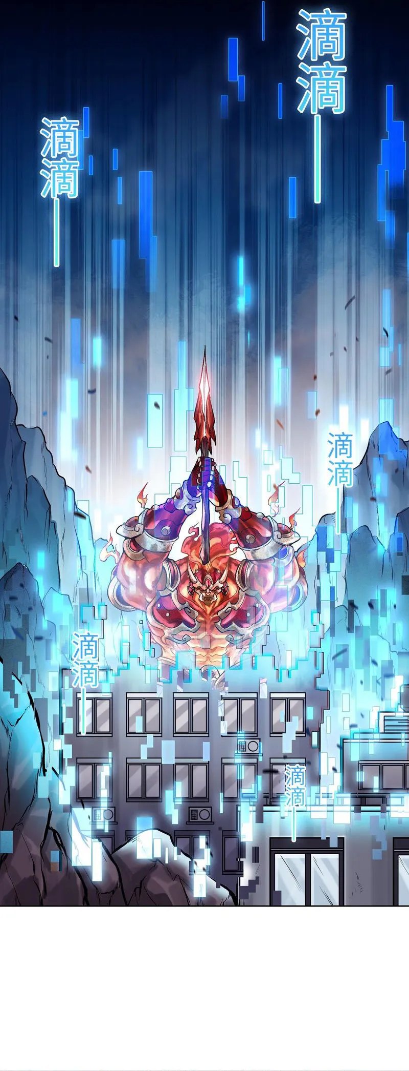 God’s Contempt Chapter 03 Bahasa Indonesia