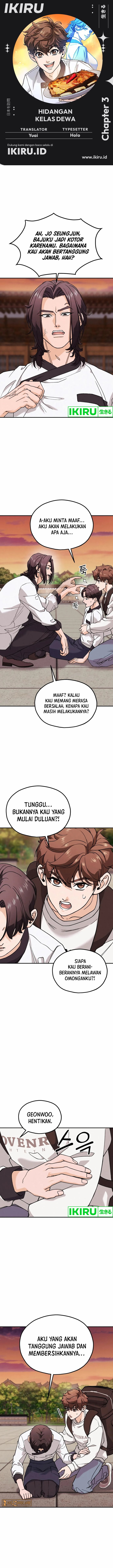 God’s Cooking chapter 3