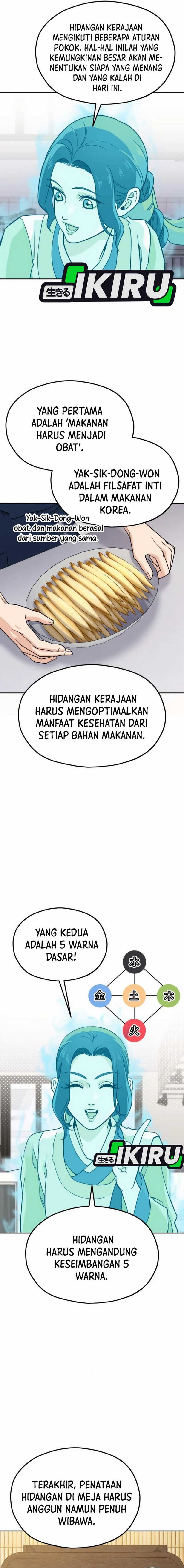 God’s Cuisine chapter 16