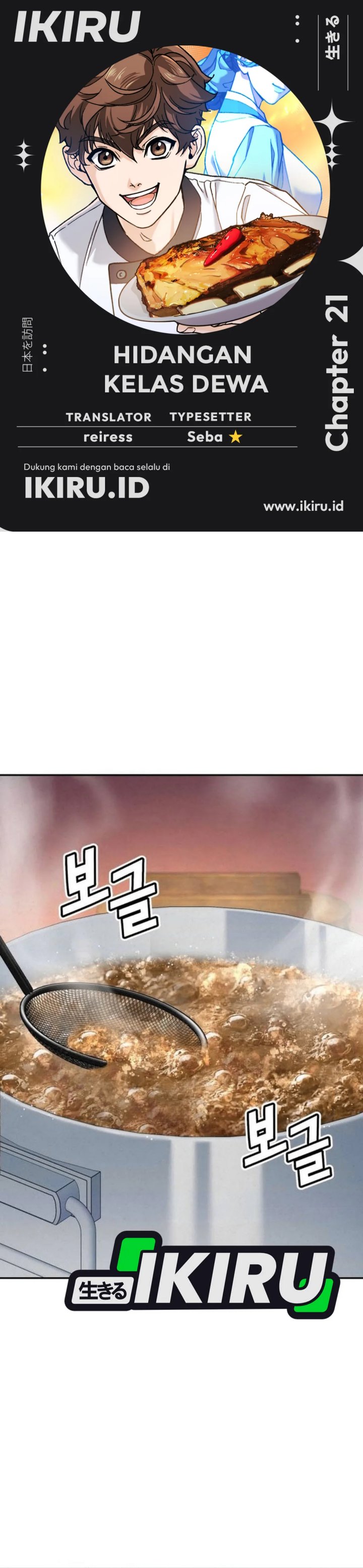 God’s Cuisine chapter 21