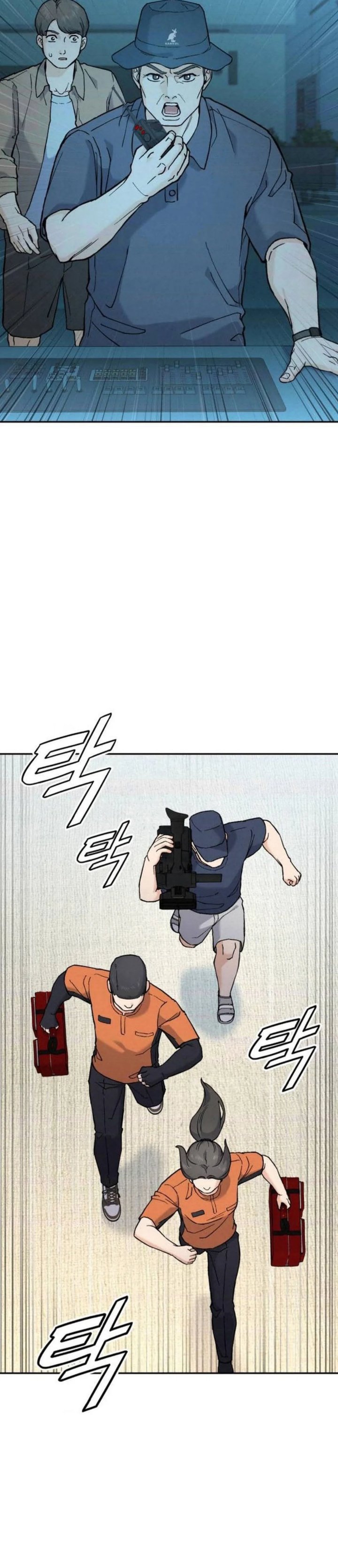 God’s Cuisine chapter 21