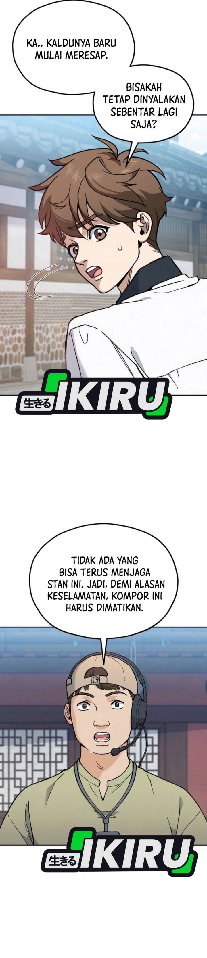 God’s Cuisine chapter 21