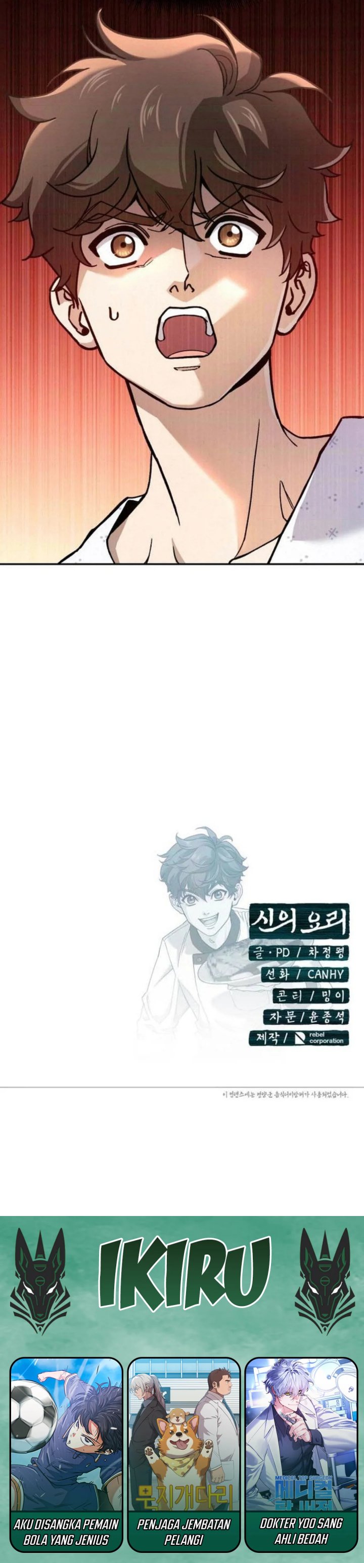 God’s Cuisine chapter 21
