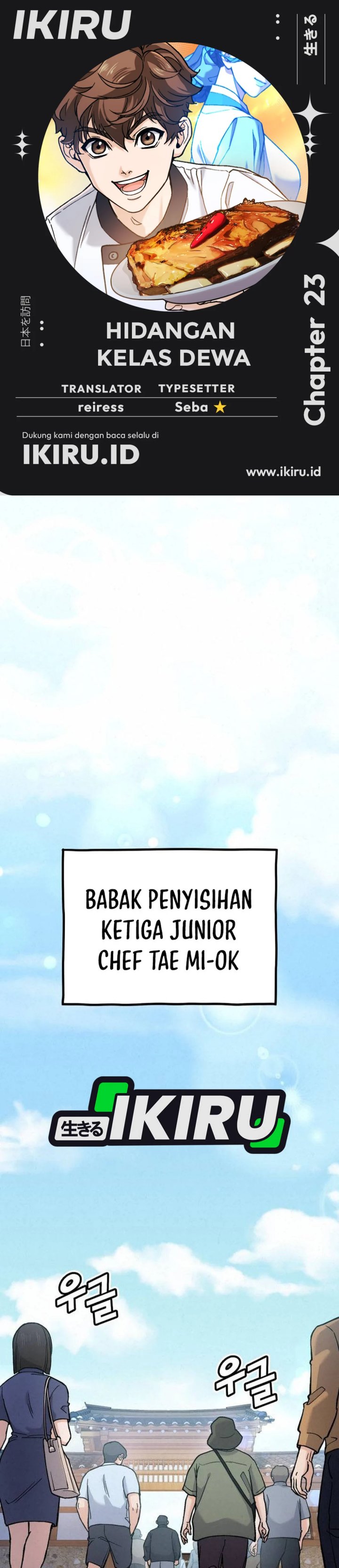 God’s Cuisine chapter 23