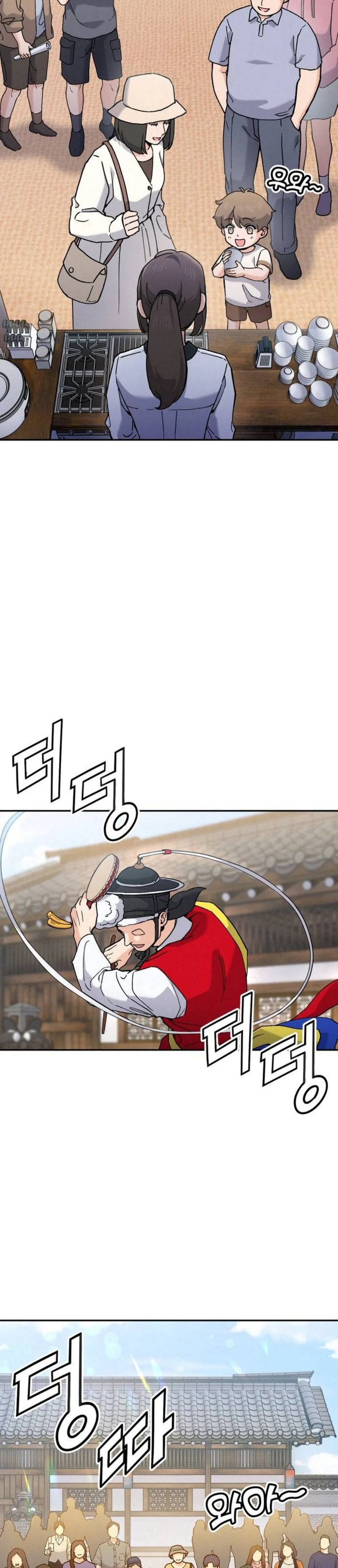 God’s Cuisine chapter 23
