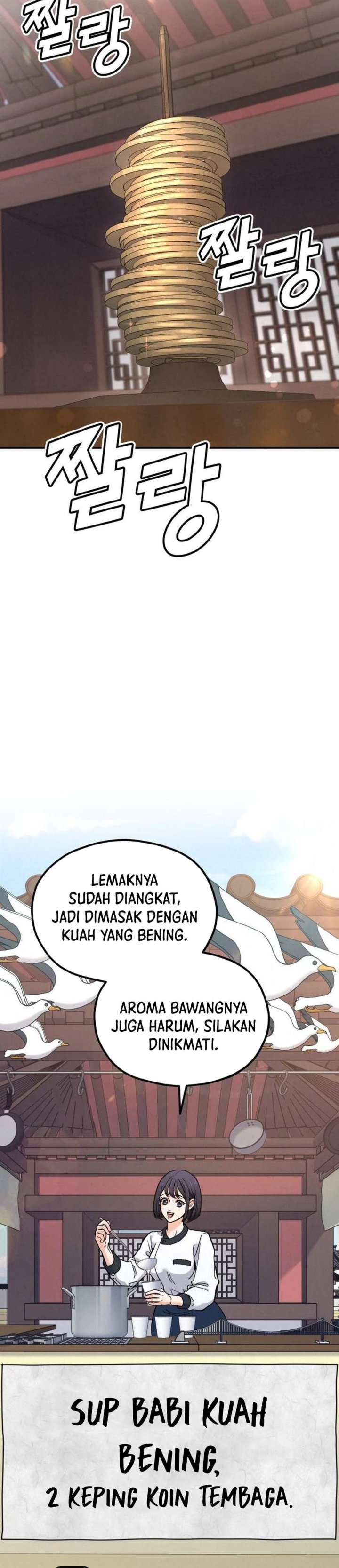 God’s Cuisine chapter 23