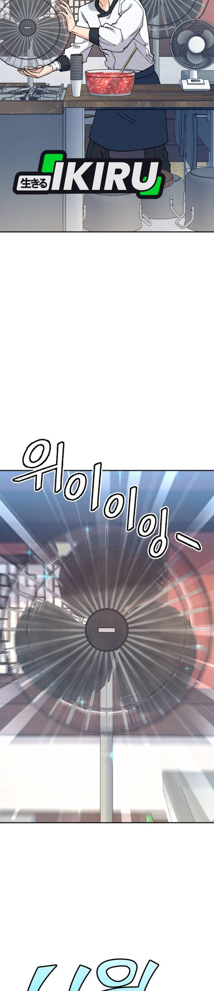 God’s Cuisine chapter 23