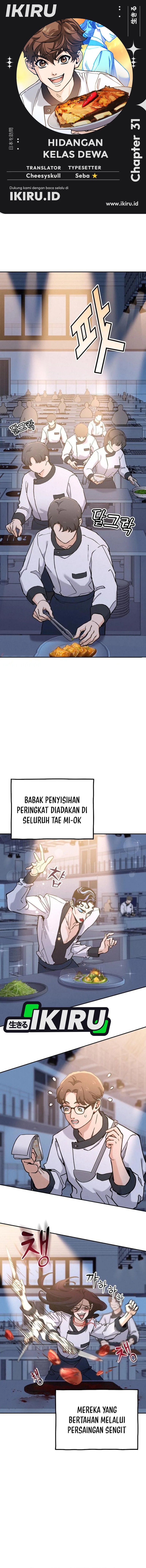 God’s Cuisine chapter 31