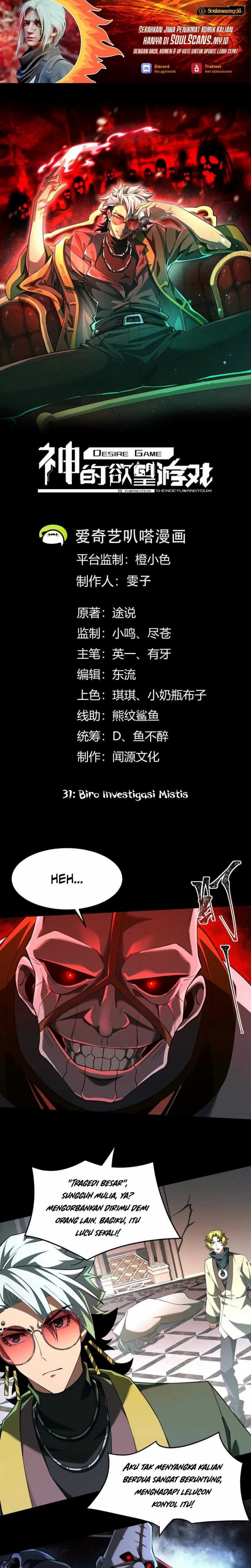 God’s Desire Game chapter 31