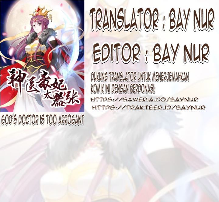 God’s doctor is too arrogant (The Poisonous Genius Consort is too Arrogant) chapter 11