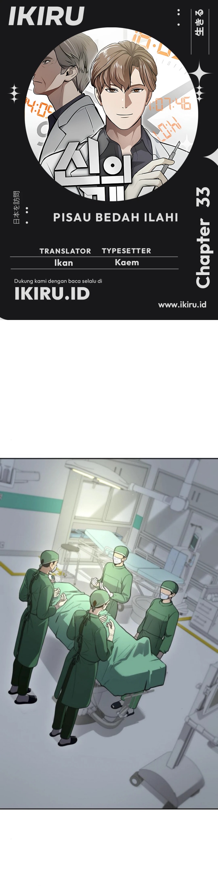 God’s Scalpel Chapter 33 Bahasa Indonesia