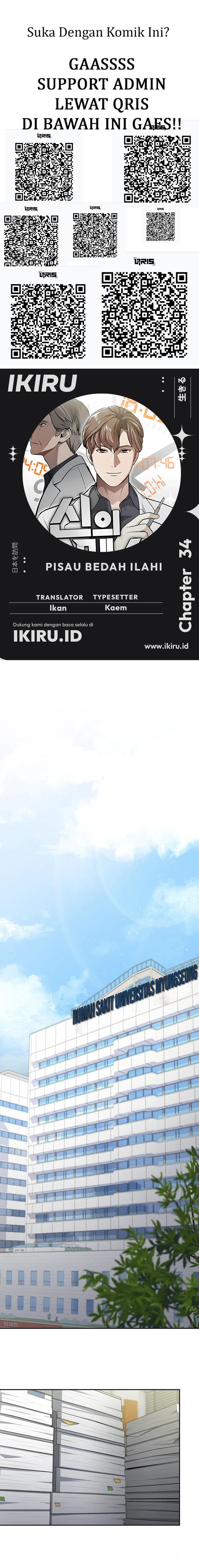 God’s Scalpel chapter 34