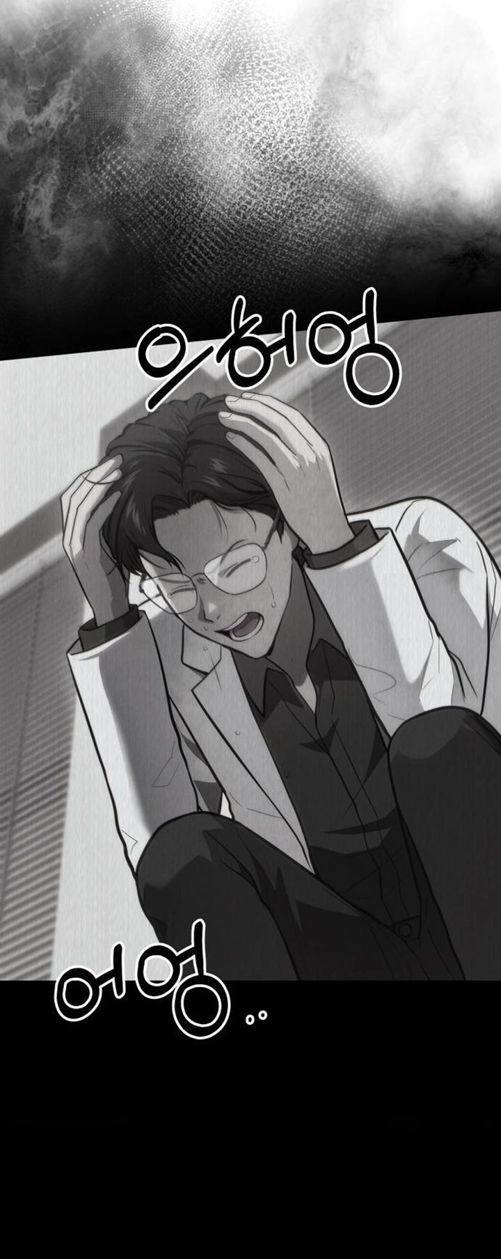 God’s Scalpel Chapter 43 Bahasa Indonesia