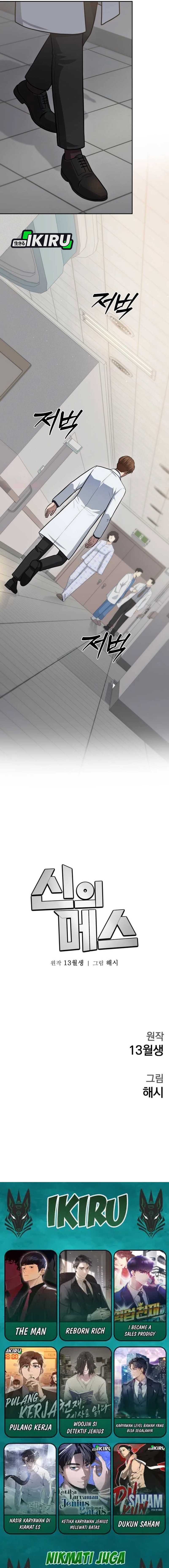 God’s Scalpel Chapter 56 Bahasa Indonesia