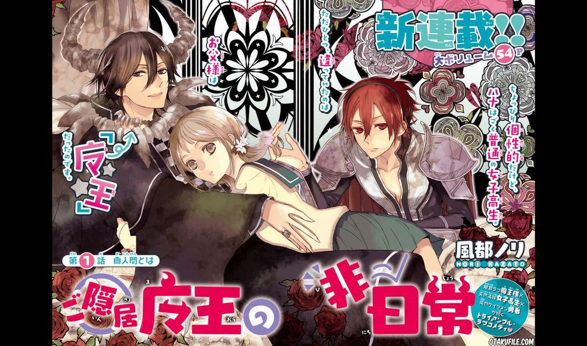 Goinkyo Maou no Hinichijou Chapter 01 Bahasa Indonesia