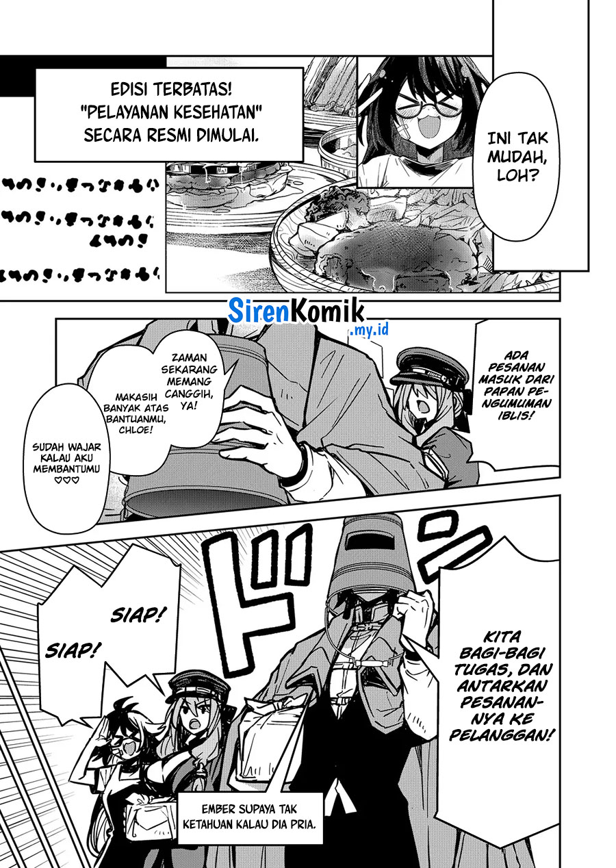 Goinkyo Maou-sama no Kaerizaki chapter 6