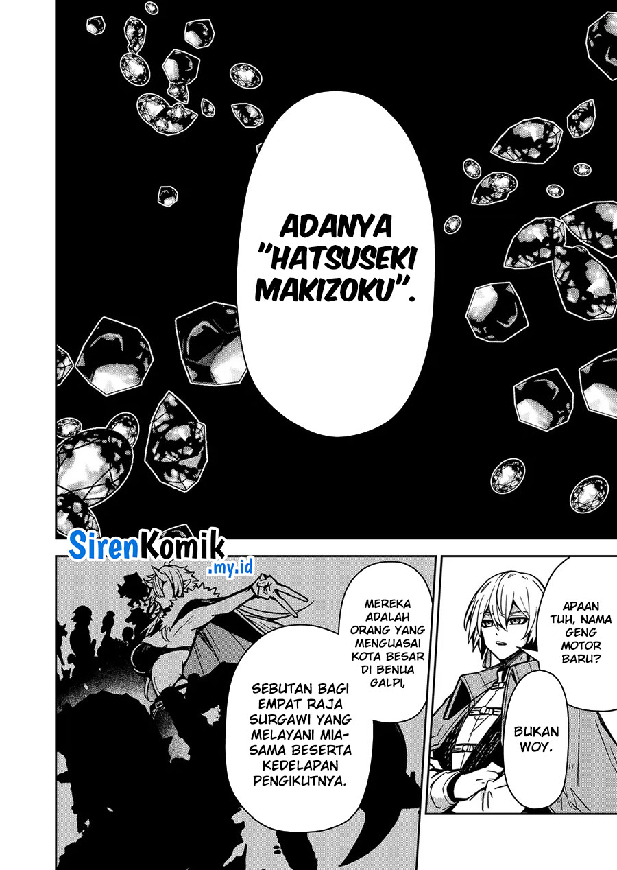 Goinkyo Maou-sama no Kaerizaki Chapter 08 Bahasa Indonesia
