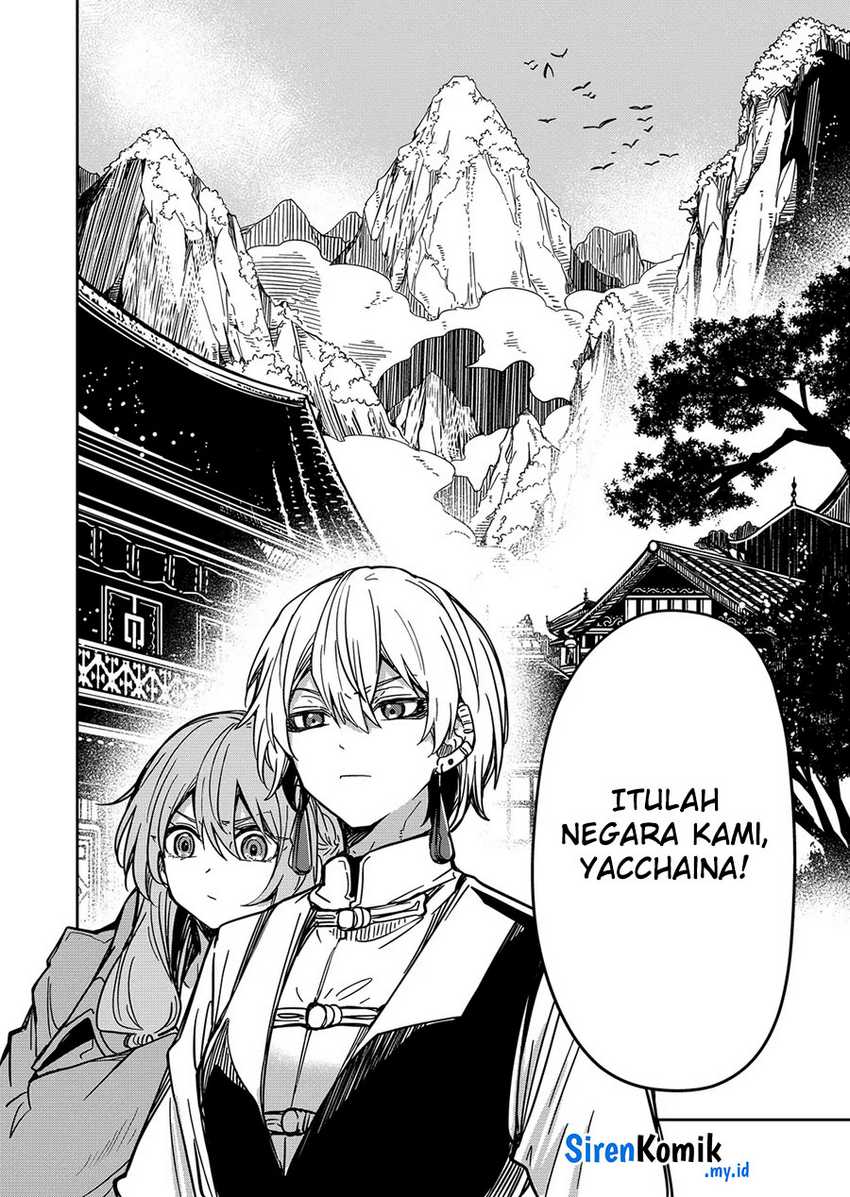 Goinkyo Maou-sama no Kaerizaki chapter 31