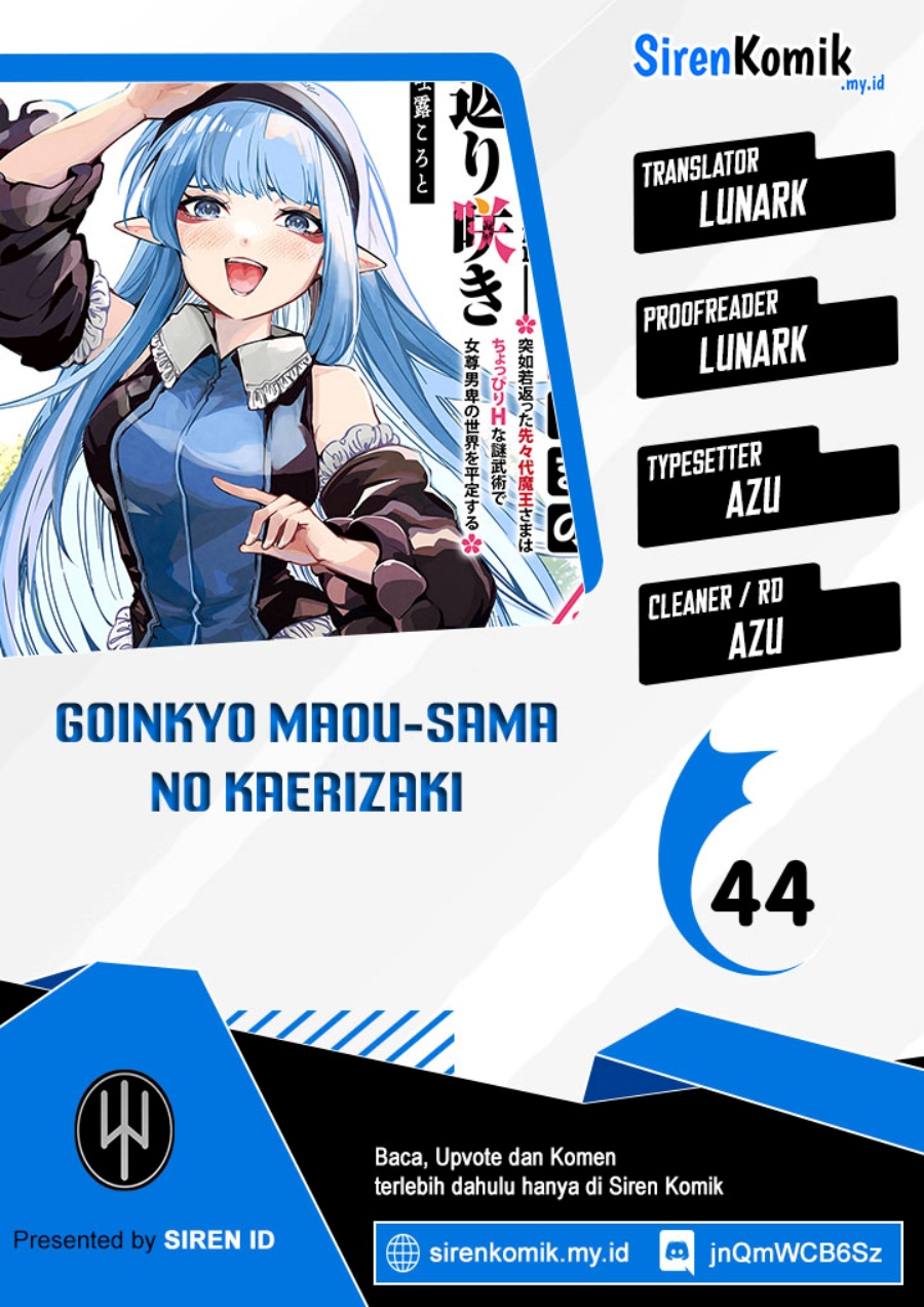 Goinkyo Maou-sama no Kaerizaki chapter 44