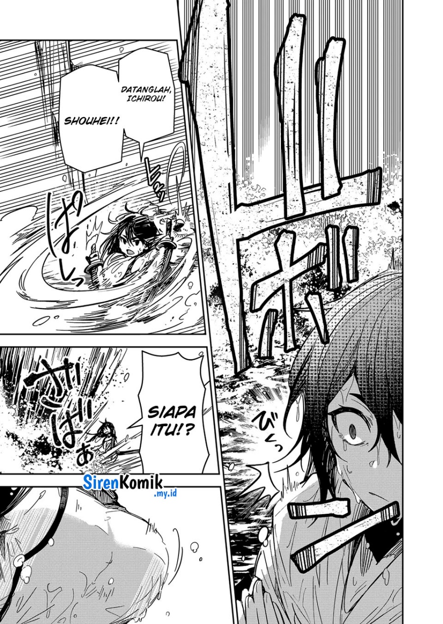 Goinkyo Maou-sama no Kaerizaki chapter 44