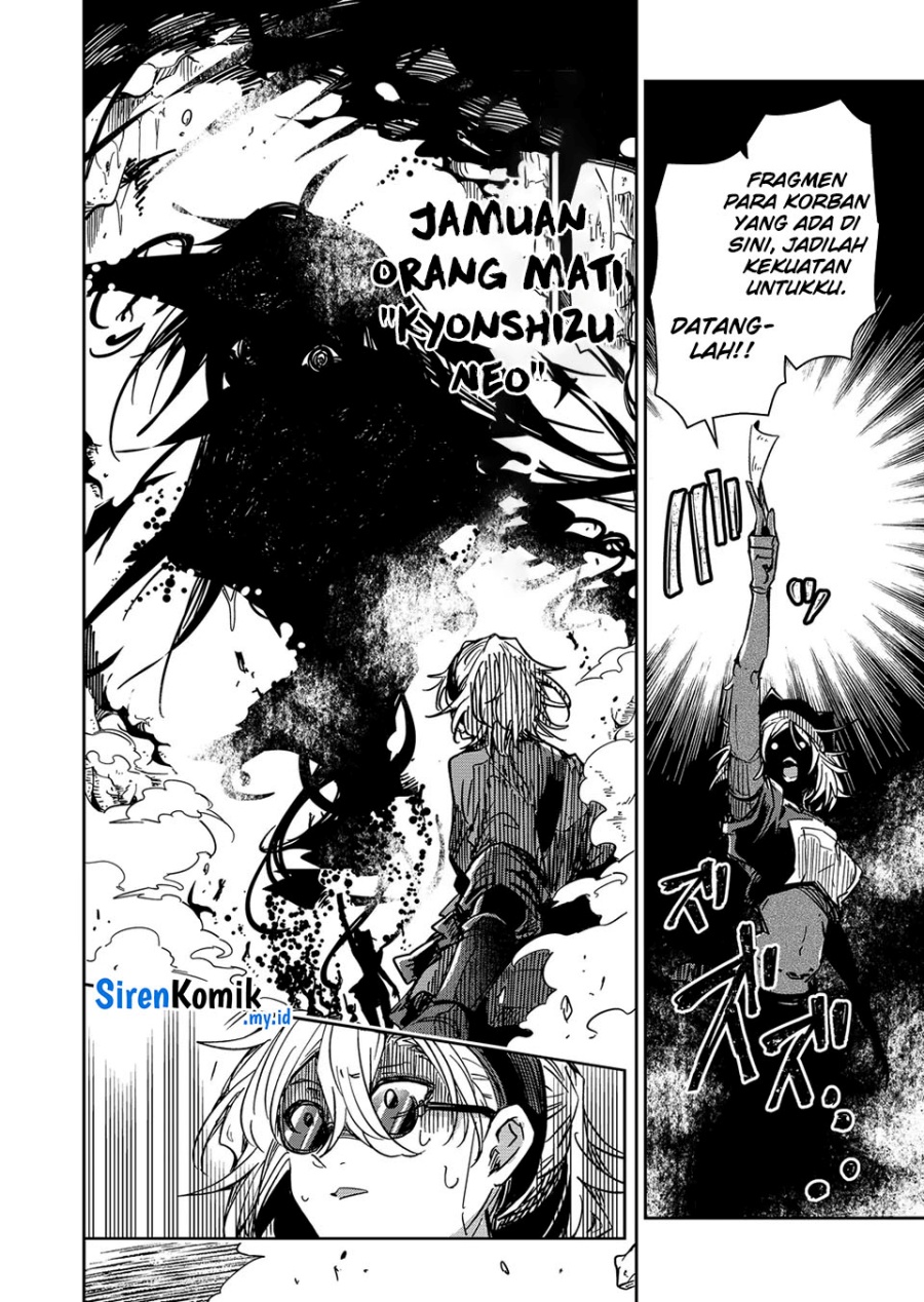 Goinkyo Maou-sama no Kaerizaki Chapter 45 Bahasa Indonesia