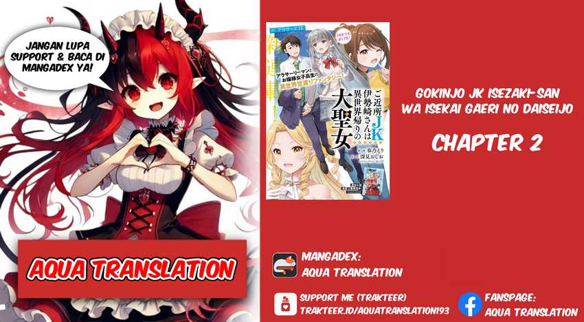 Gokinjo JK Isezaki-san wa Isekaigaeri no Daiseijo chapter 2