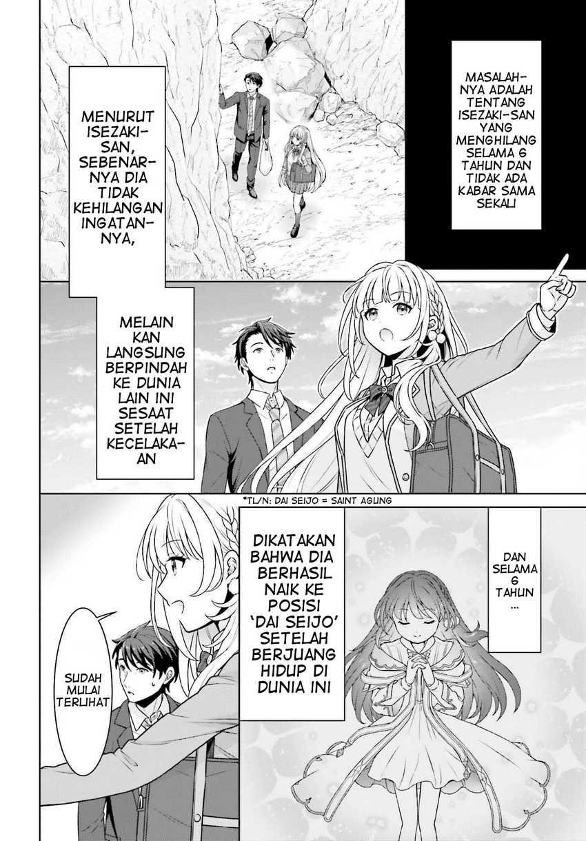 Gokinjo JK Isezaki-san wa Isekaigaeri no Daiseijo chapter 2